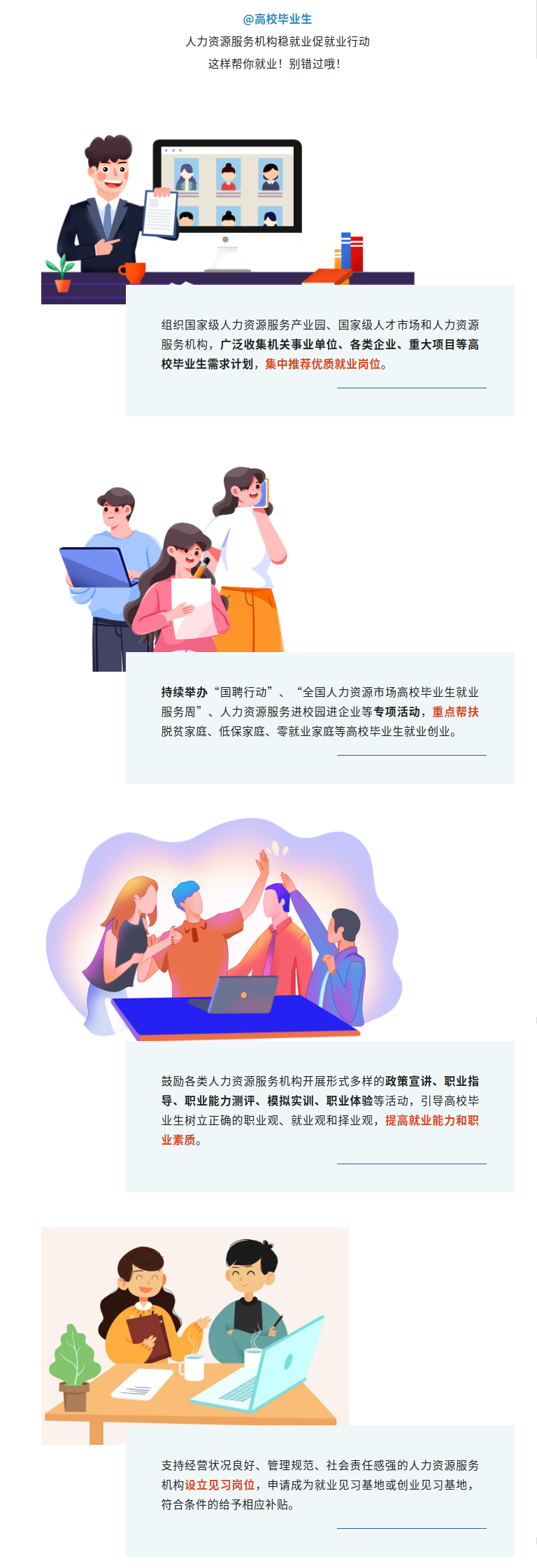 @高校生.png